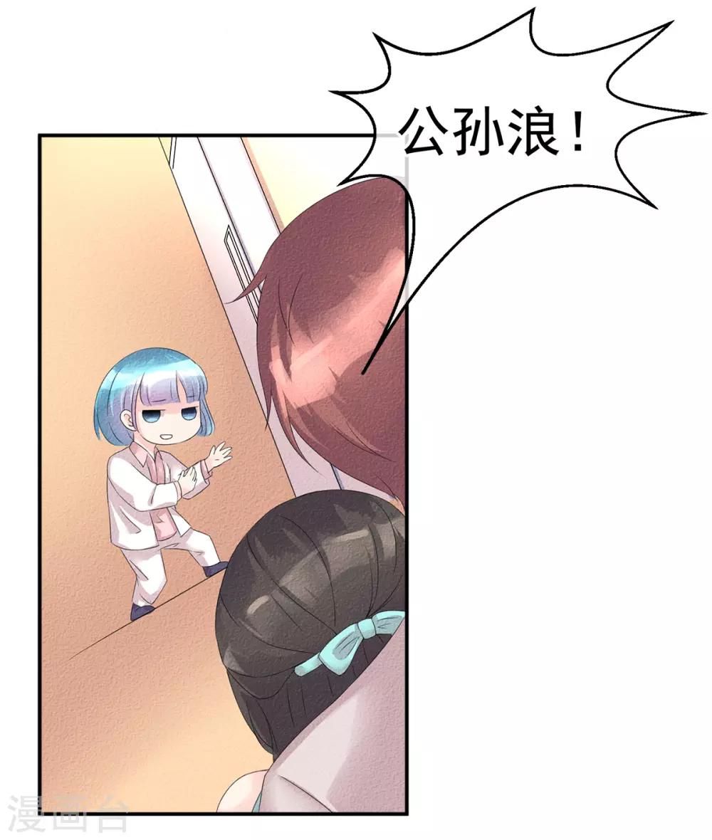 第3话 前世之约莫相忘10