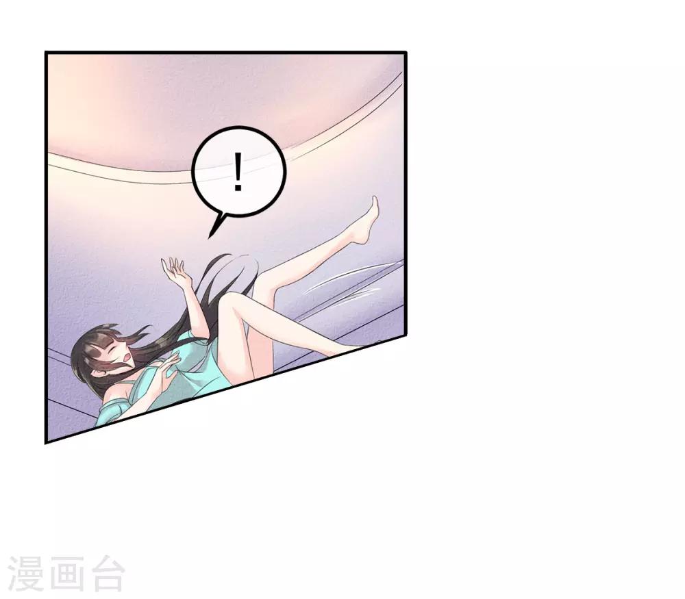 第3话 前世之约莫相忘17