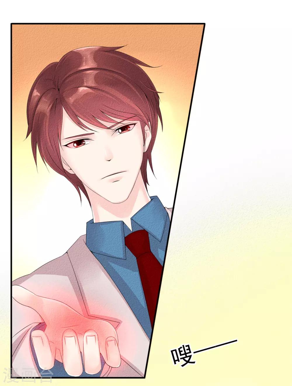 第3话 前世之约莫相忘7