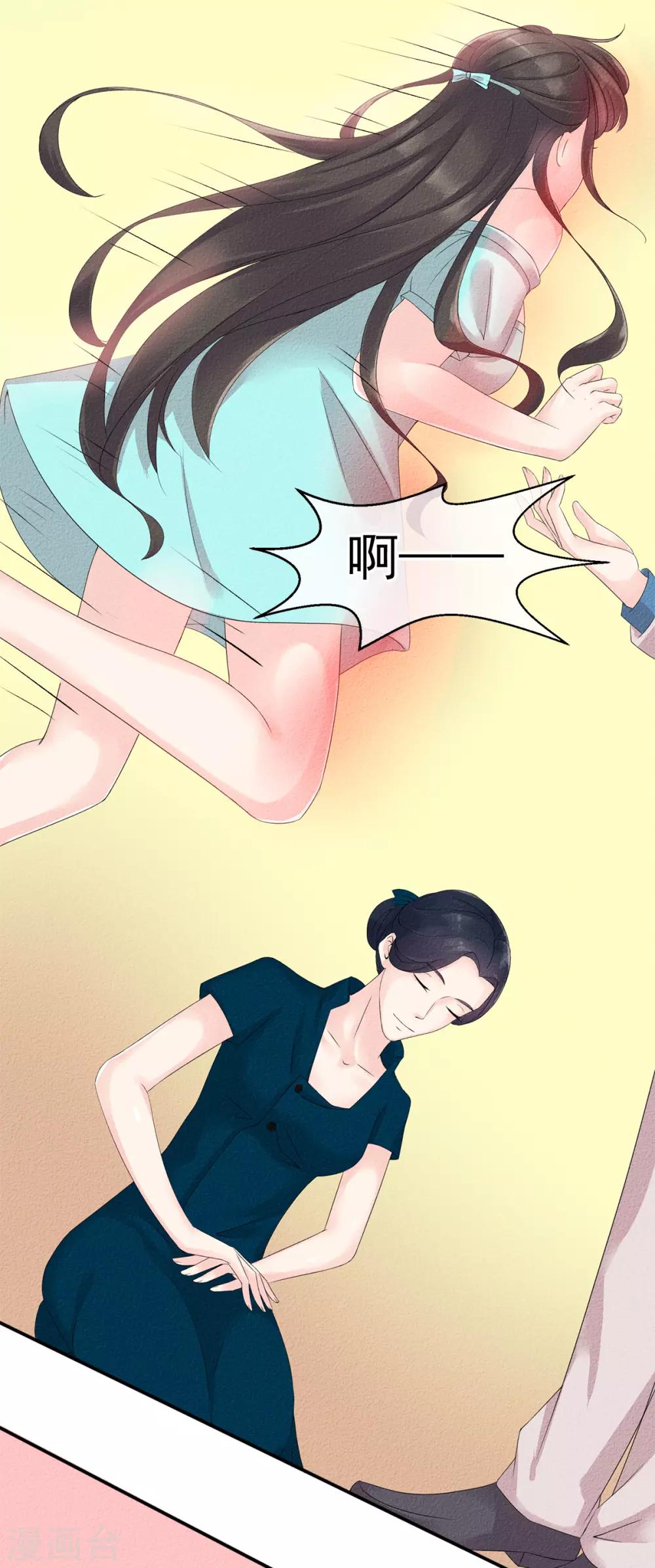 第3话 前世之约莫相忘8