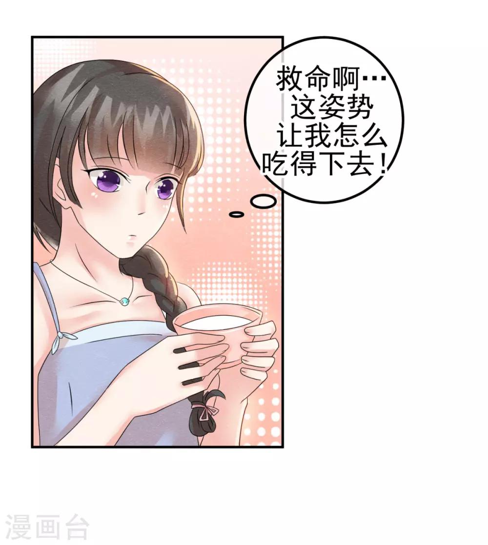 第5话 金丝雀出逃成功12