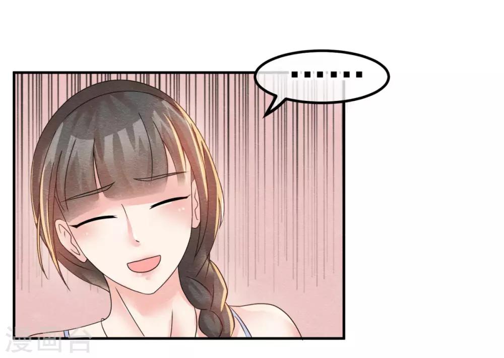 第5话 金丝雀出逃成功14