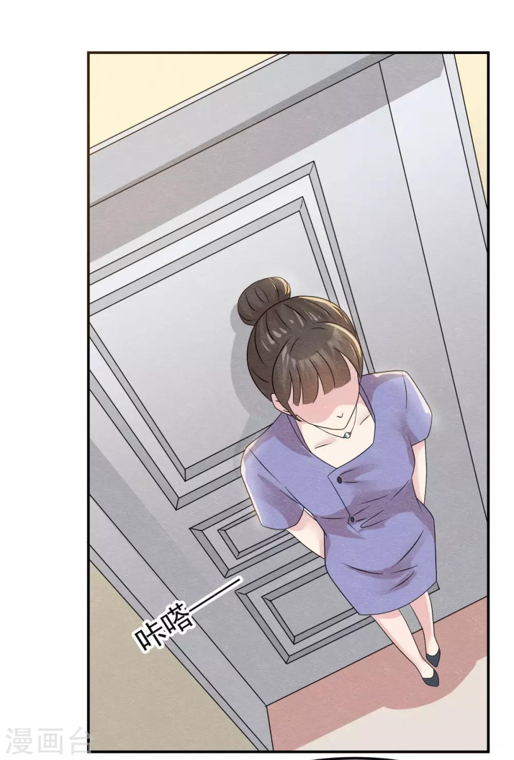 第5话 金丝雀出逃成功22