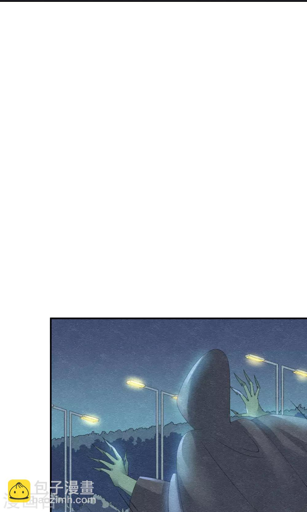 第6话 万圣公主拿命来26