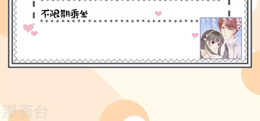 第6话 万圣公主拿命来35
