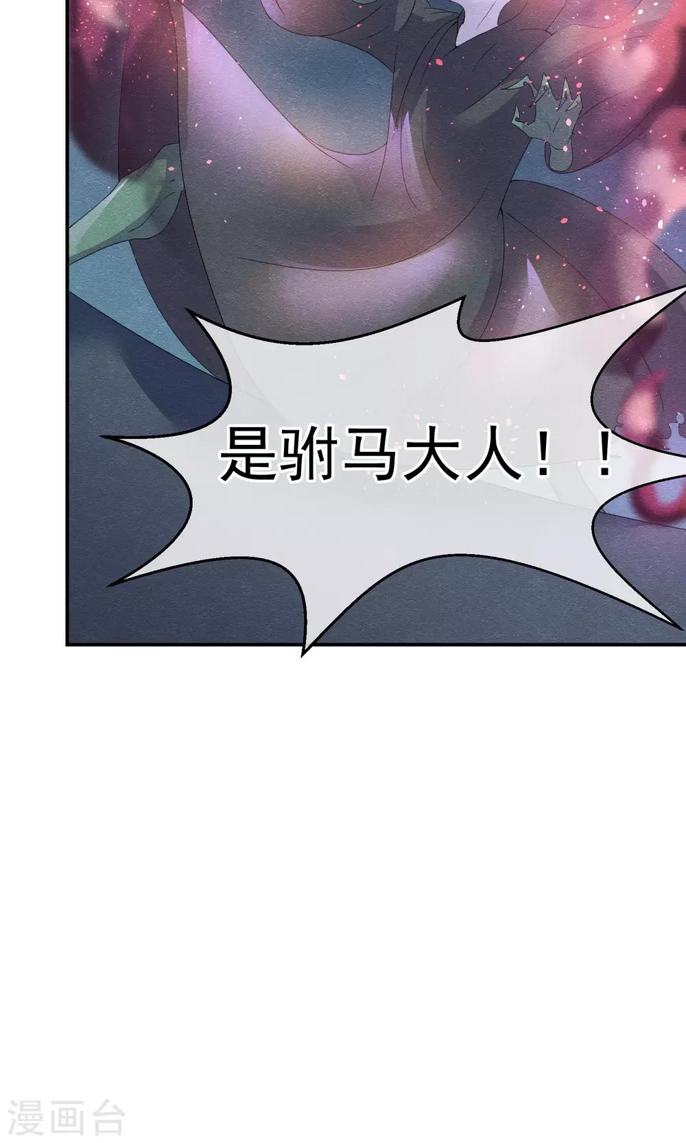 第7话 抱紧她却伤害她8