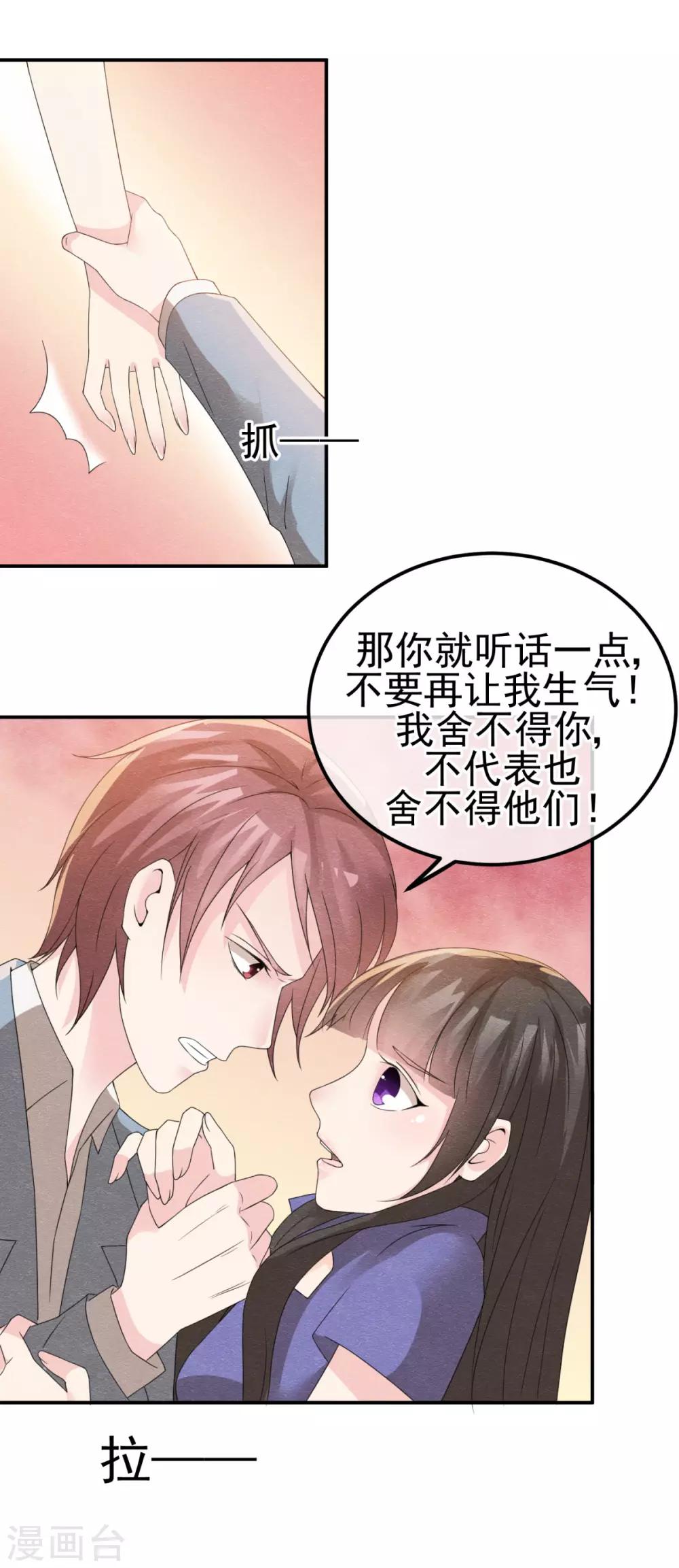 第8话 物是人非情难休10