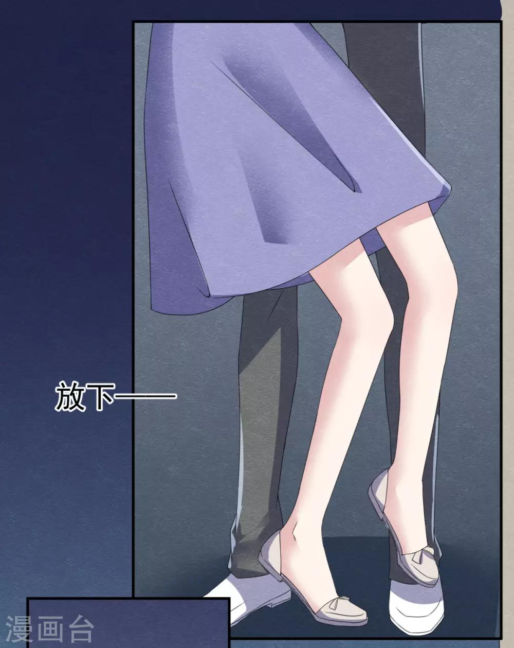 第8话 物是人非情难休2