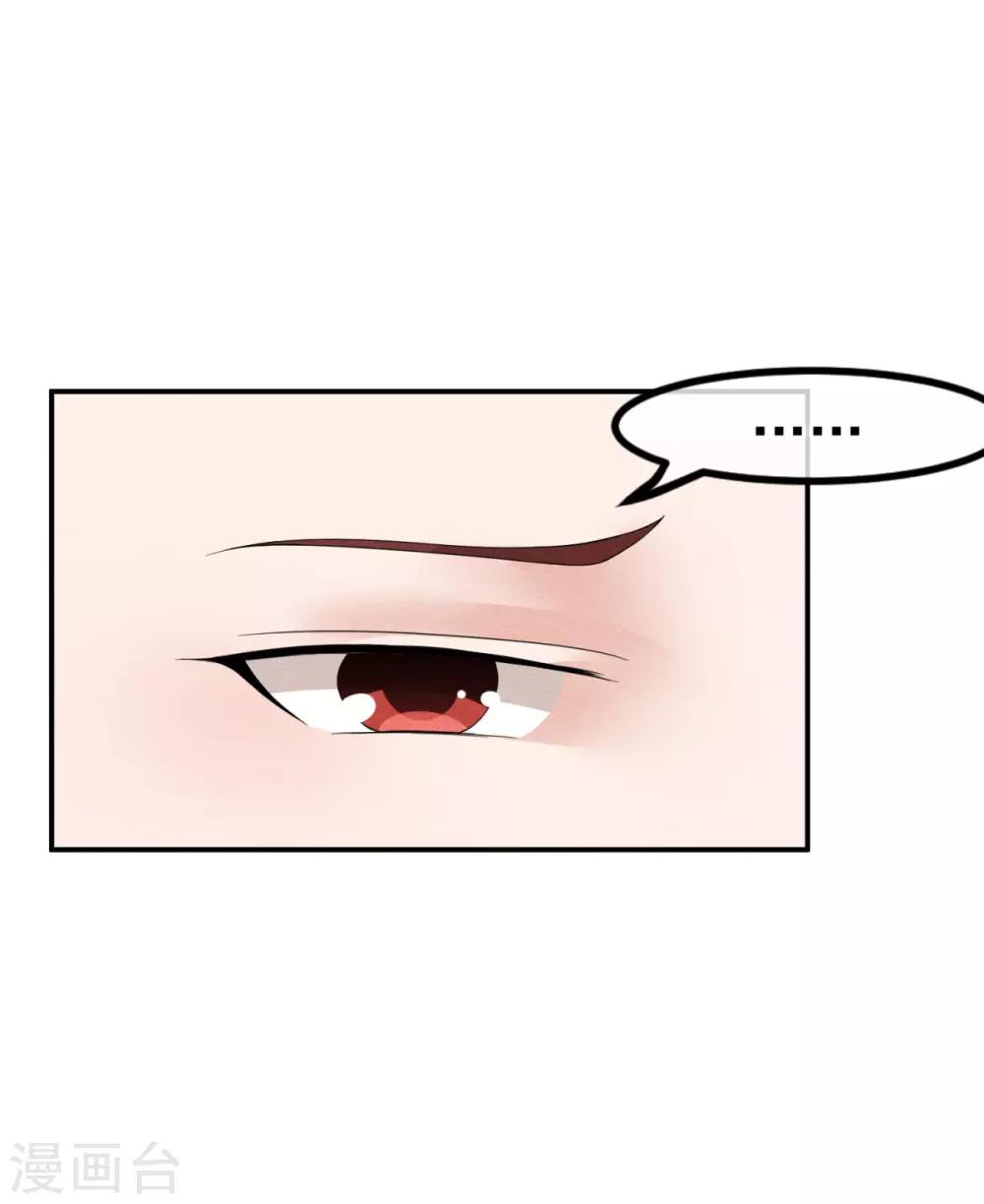 第8话 物是人非情难休20