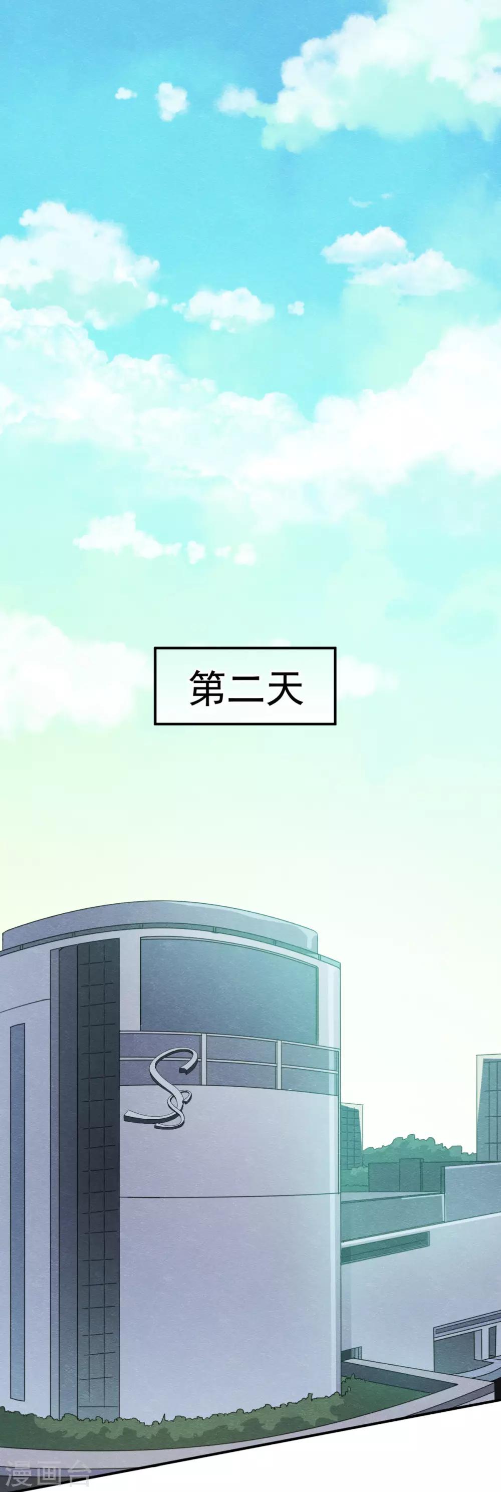 第8话 物是人非情难休21