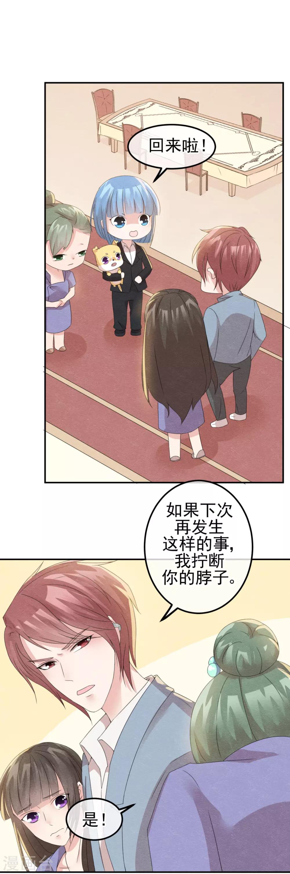 第8话 物是人非情难休5