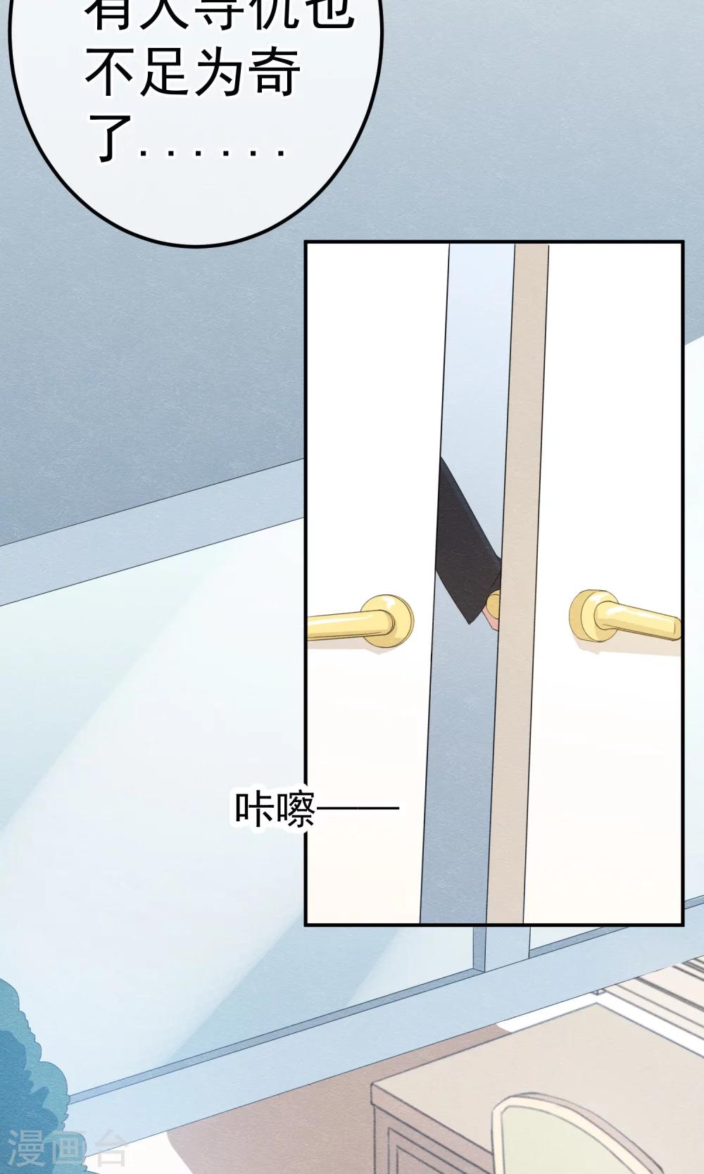 第9话 刀锋与吻孰更痛10