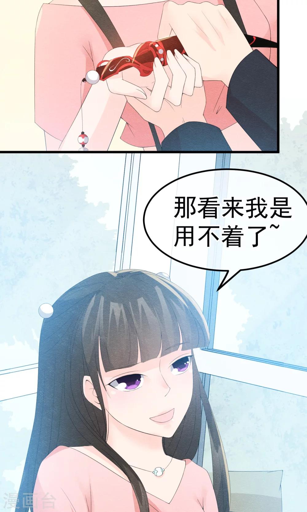 第9话 刀锋与吻孰更痛18