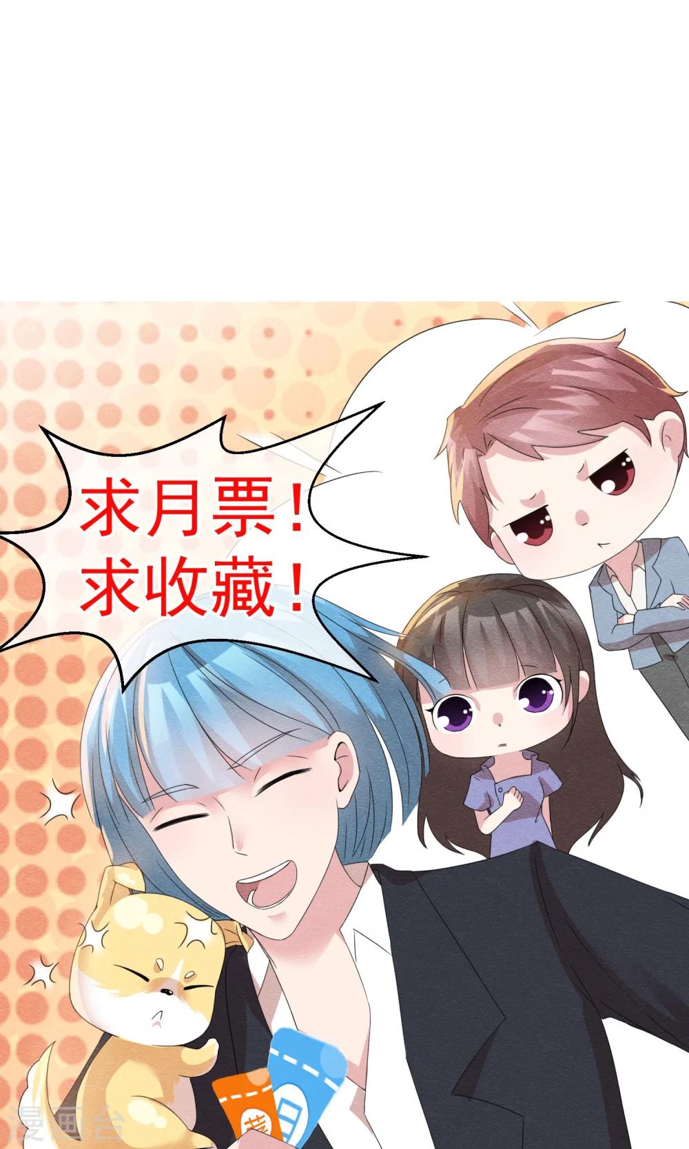 第9话 刀锋与吻孰更痛32