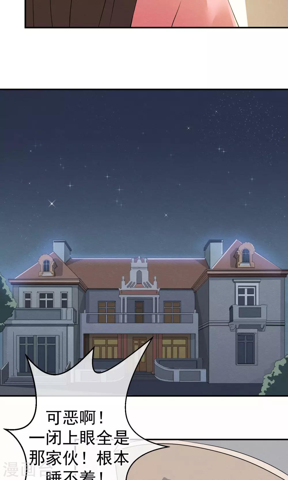 第10话 萤火与秘密花园16