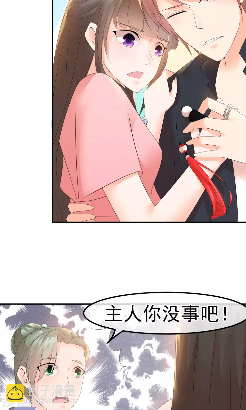 第10话 萤火与秘密花园2