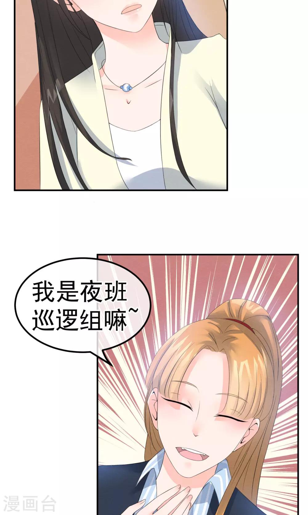 第10话 萤火与秘密花园23