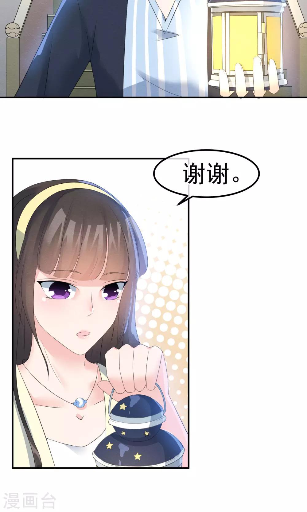 第10话 萤火与秘密花园26