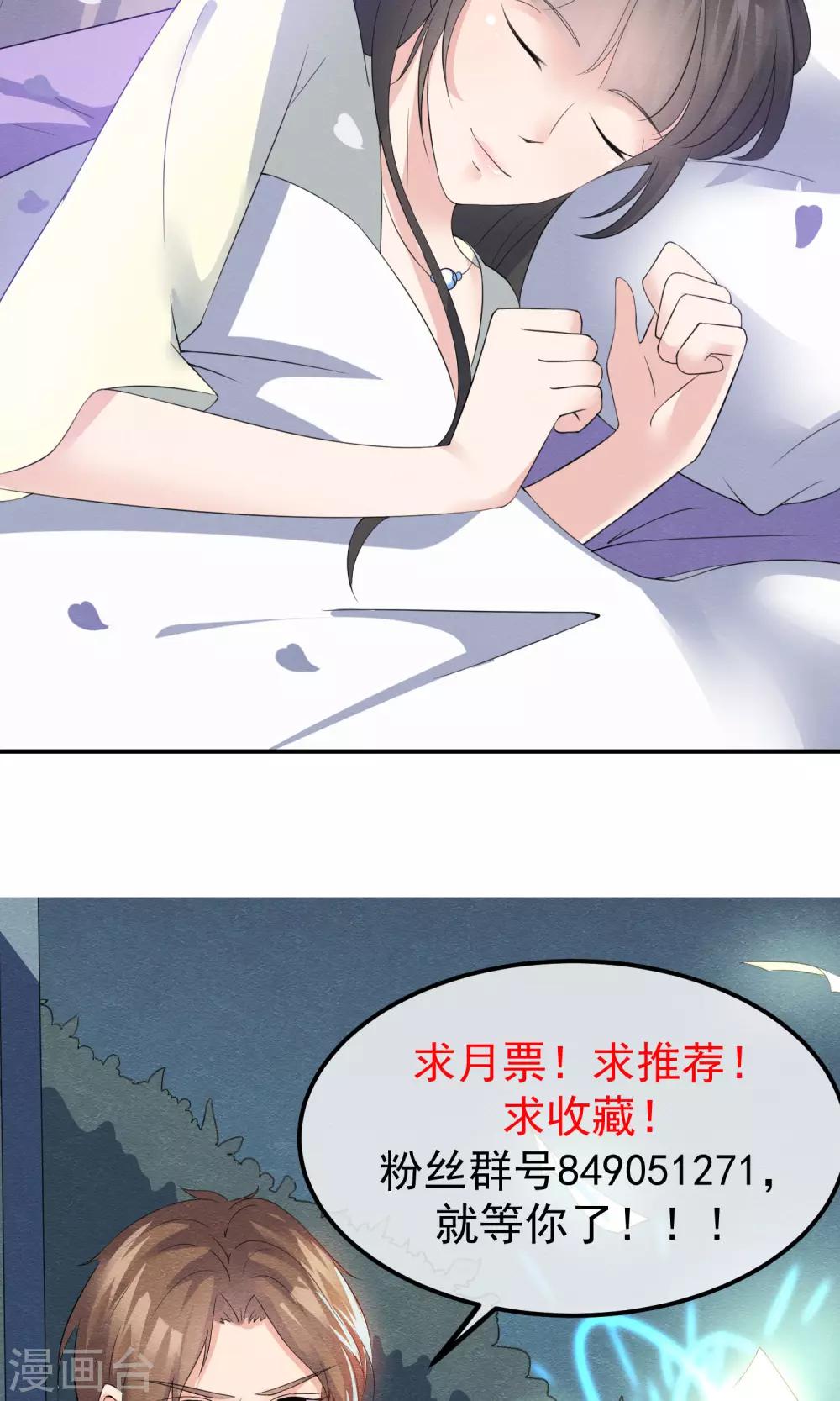 第10话 萤火与秘密花园39