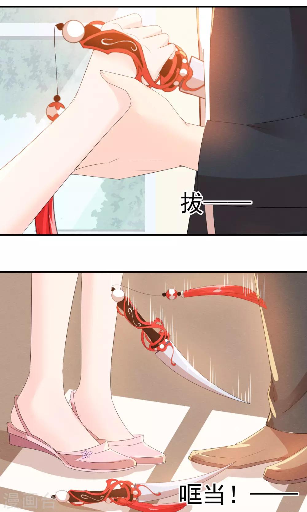 第10话 萤火与秘密花园5
