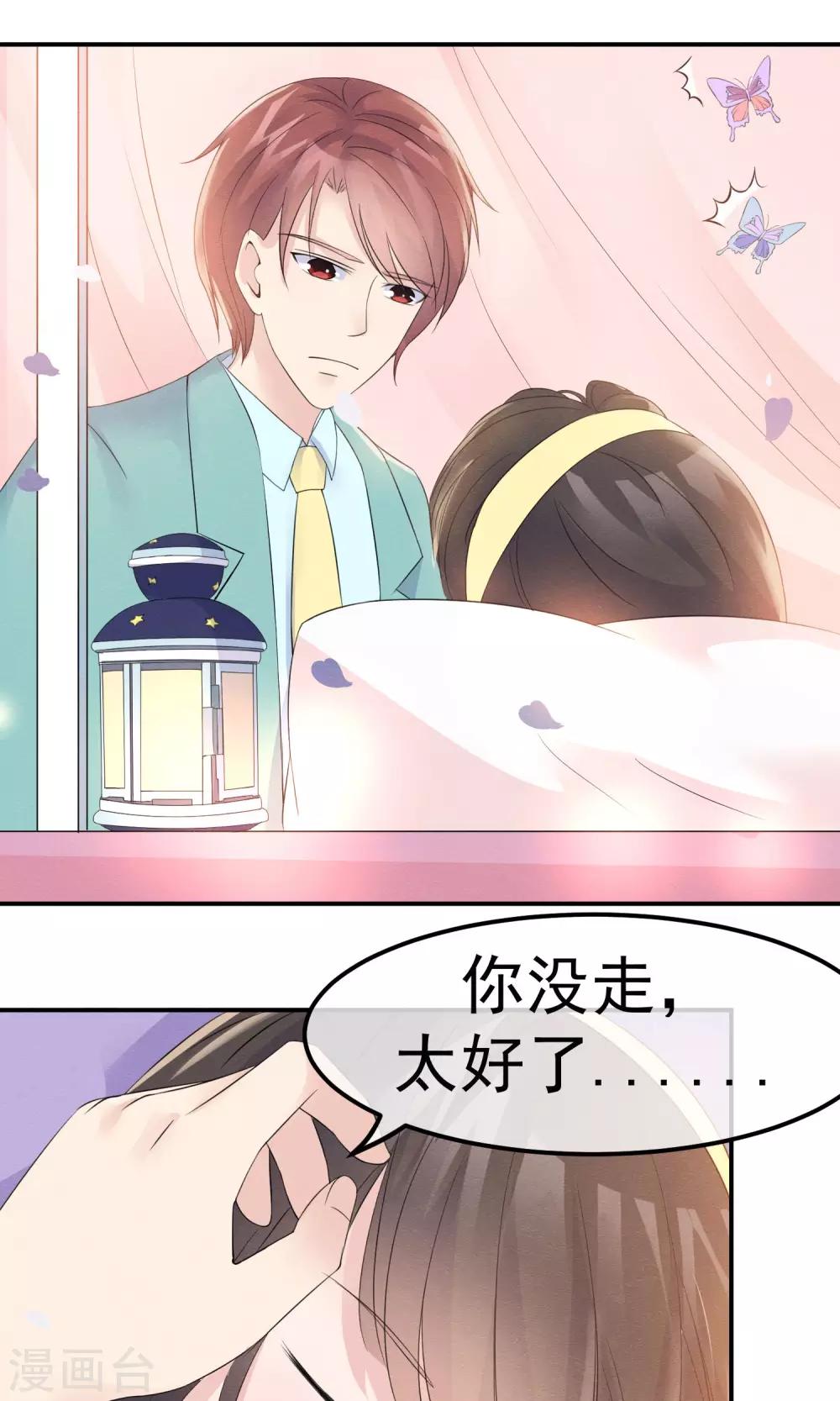 第11话 喜与悲皆是为你12