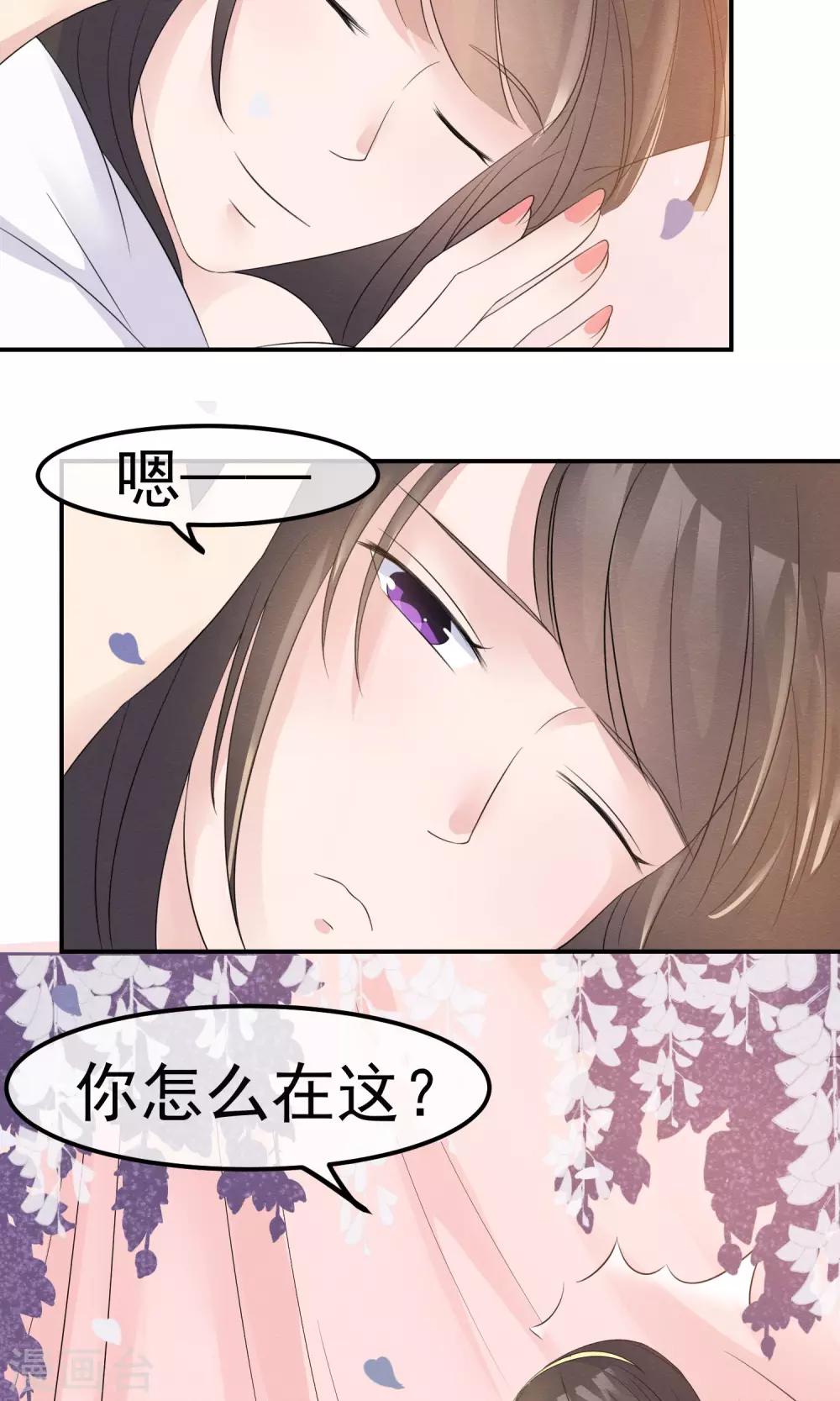 第11话 喜与悲皆是为你13