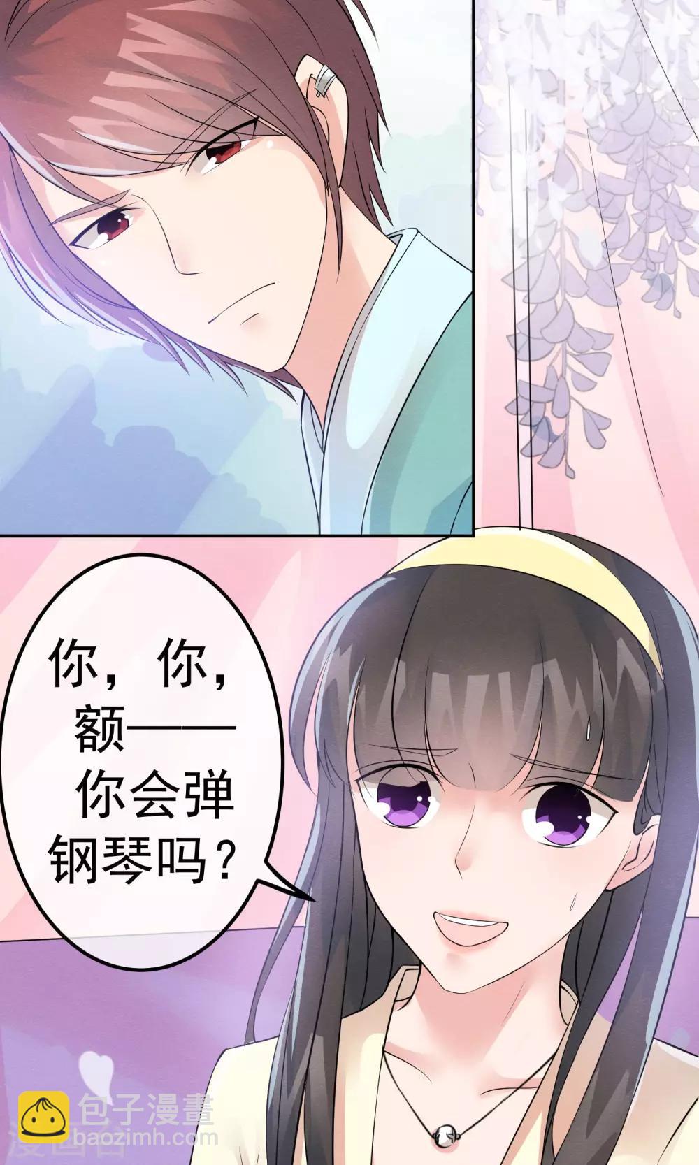 第11话 喜与悲皆是为你18