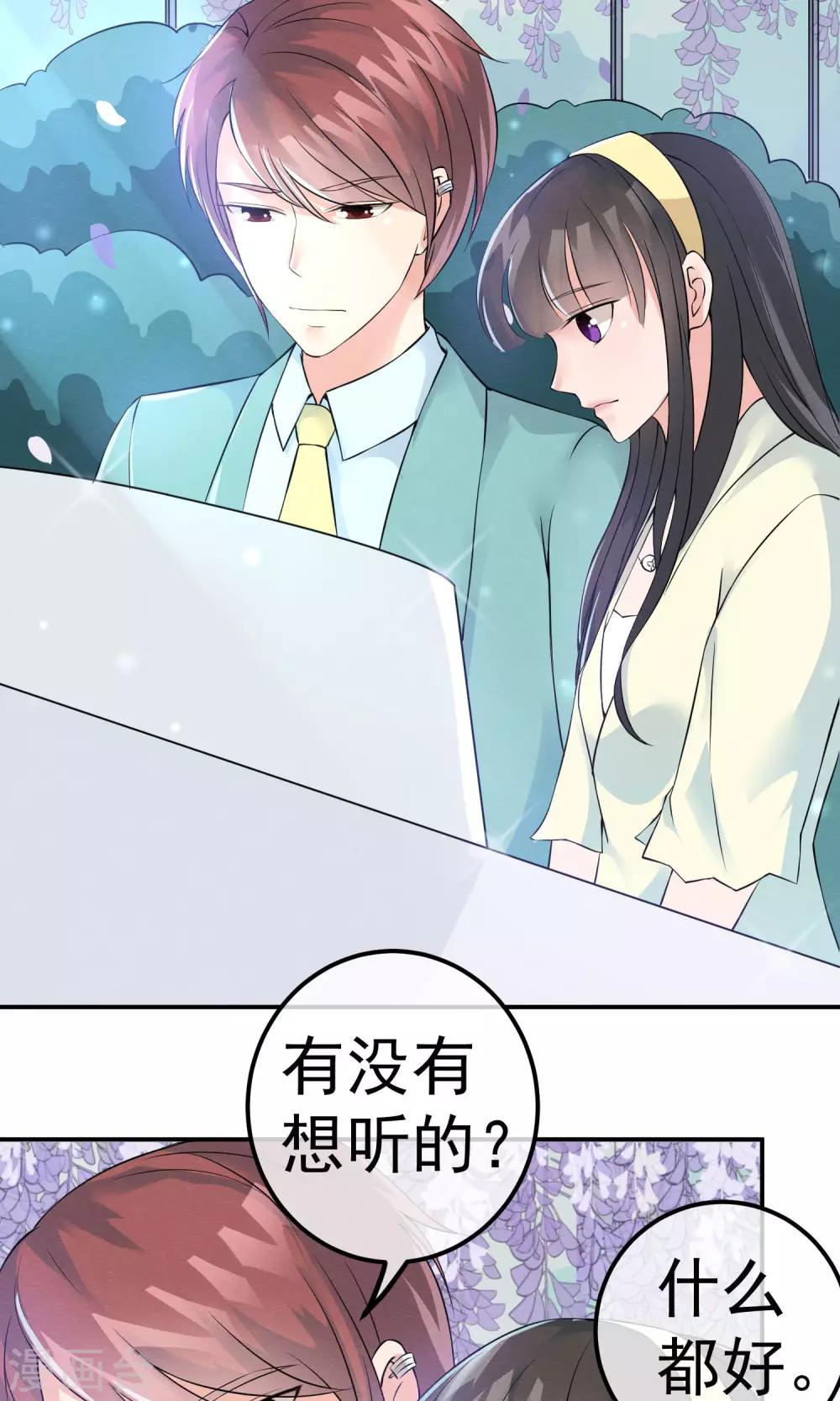 第11话 喜与悲皆是为你21