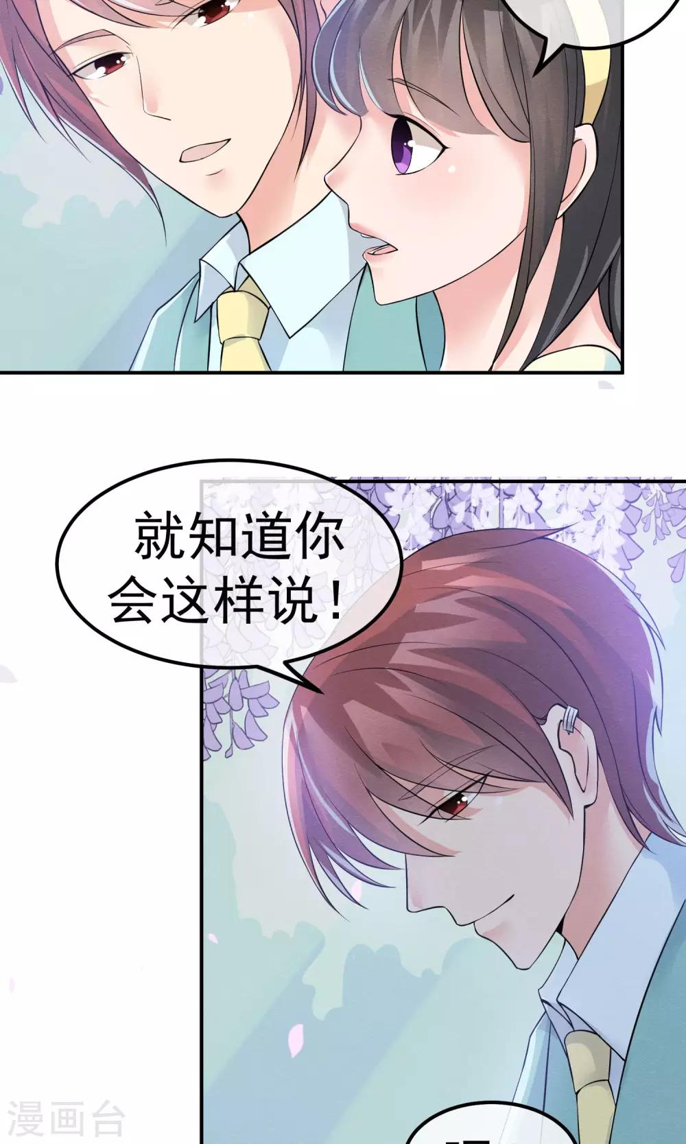 第11话 喜与悲皆是为你22