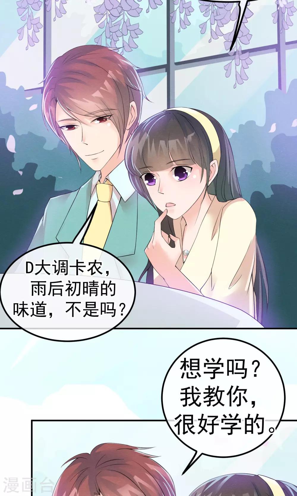 第11话 喜与悲皆是为你25