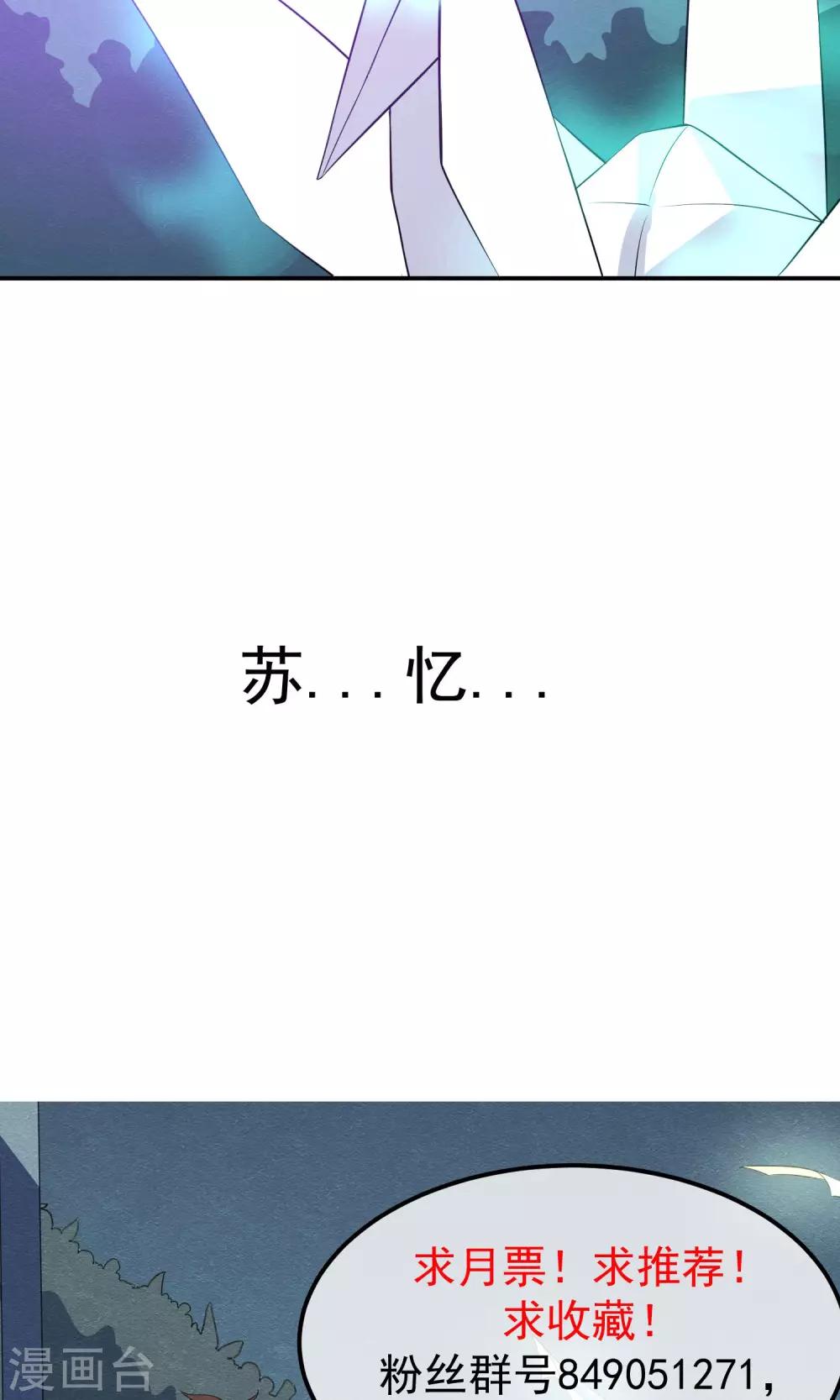 第11话 喜与悲皆是为你30