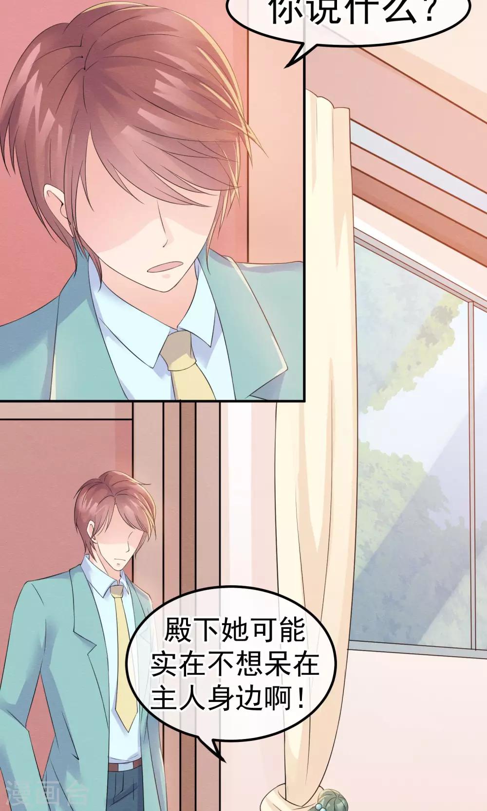 第11话 喜与悲皆是为你4