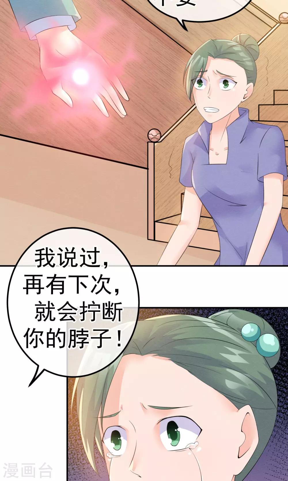 第11话 喜与悲皆是为你6