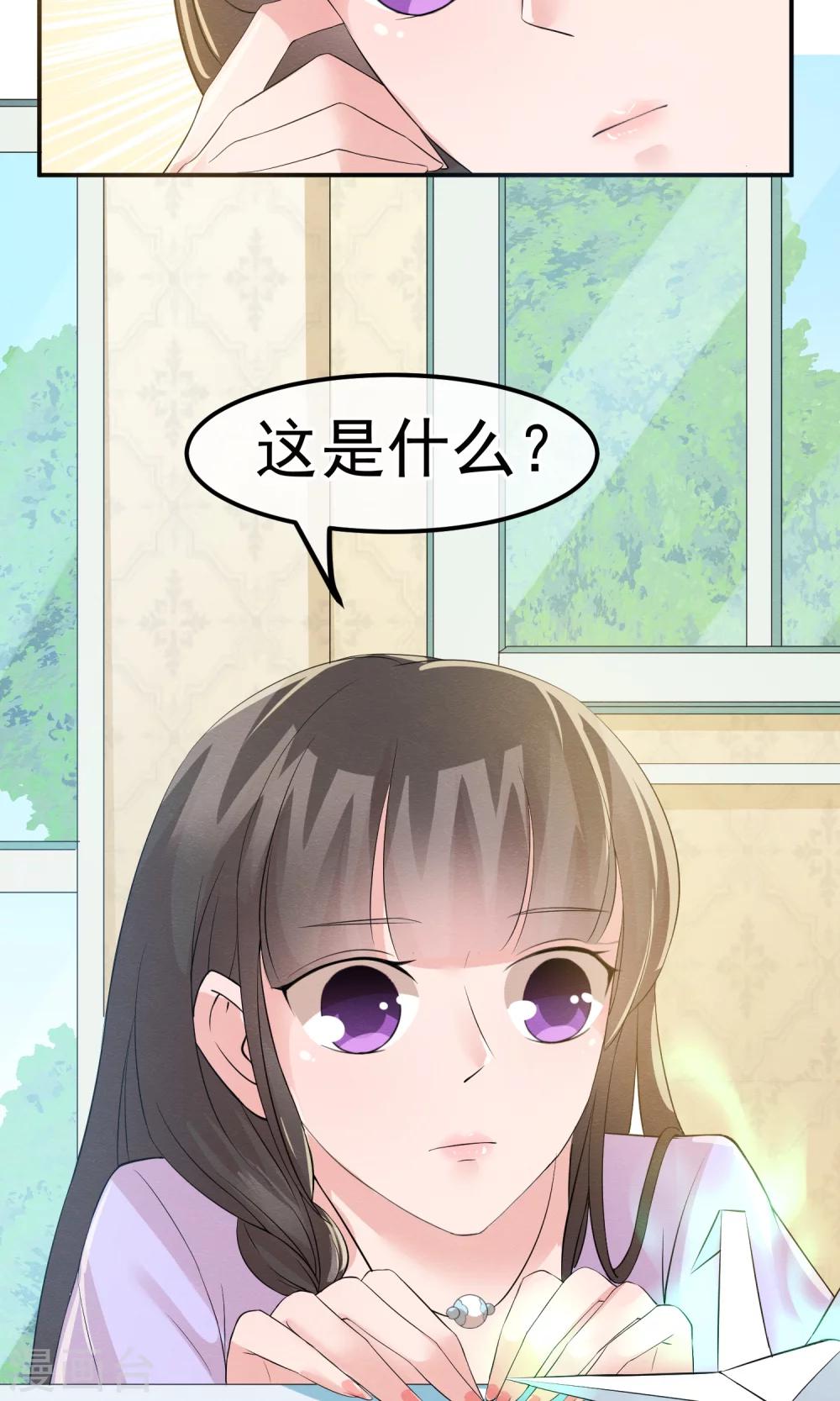 第12话 神秘的纸鹤信使14