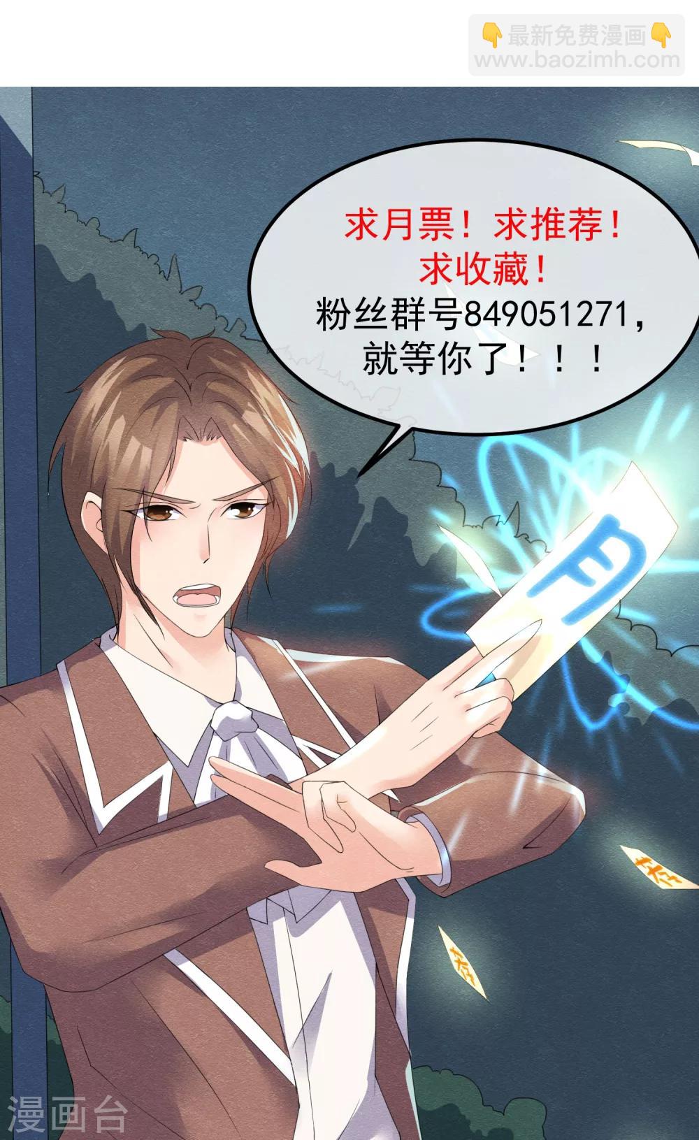 第12话 神秘的纸鹤信使30