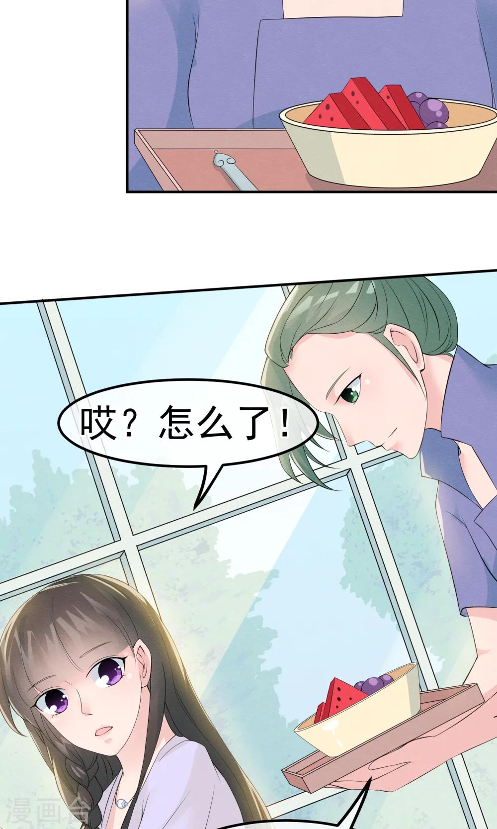 第12话 神秘的纸鹤信使4