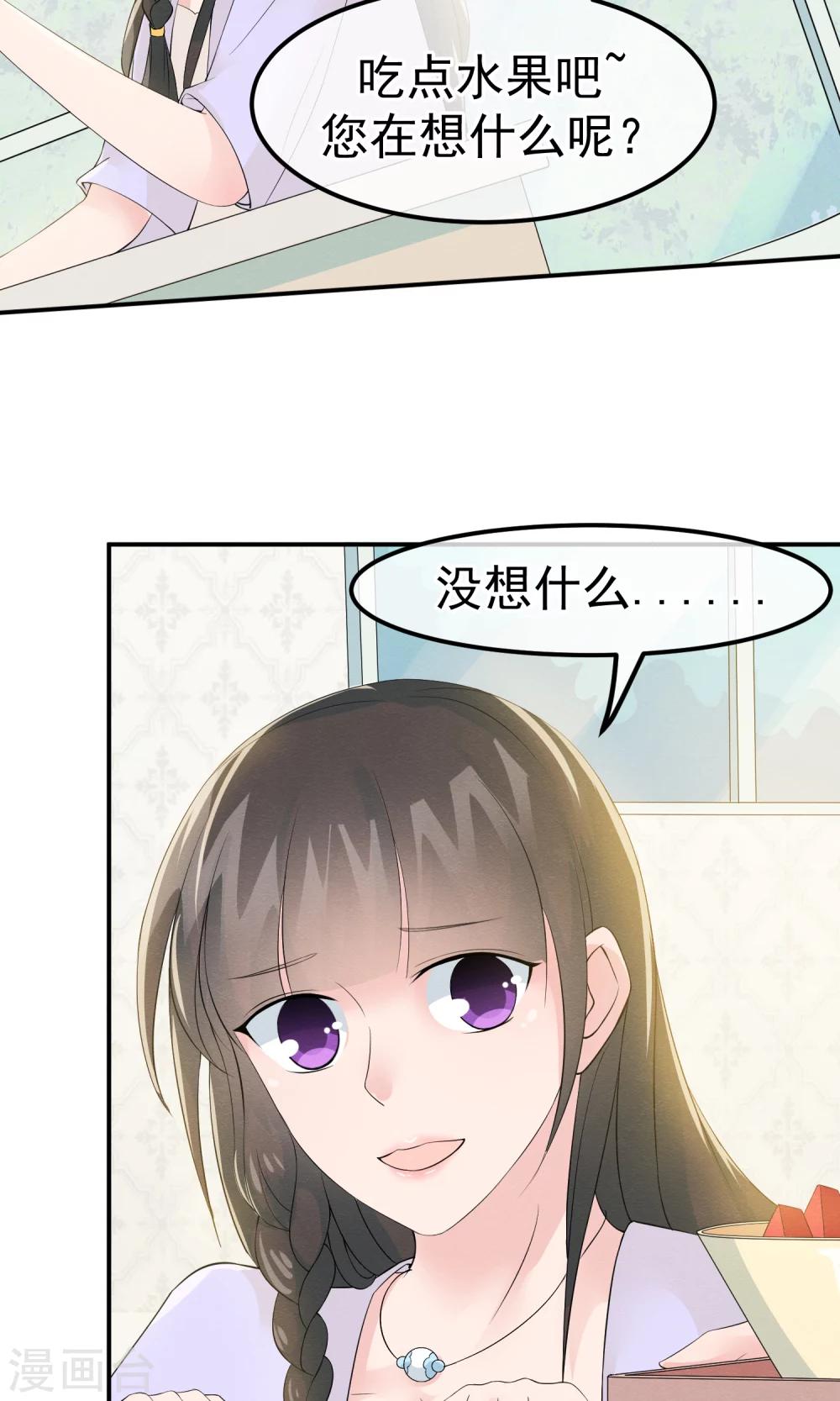 第12话 神秘的纸鹤信使5
