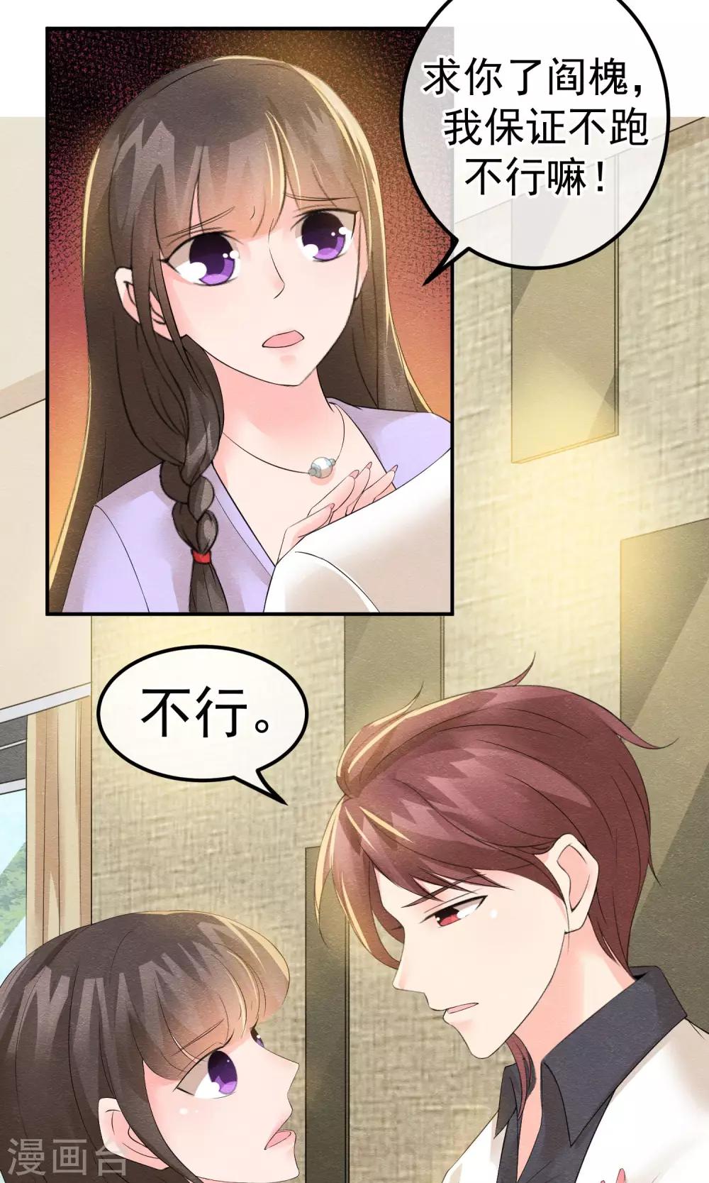 第13话 他自火海中降临1