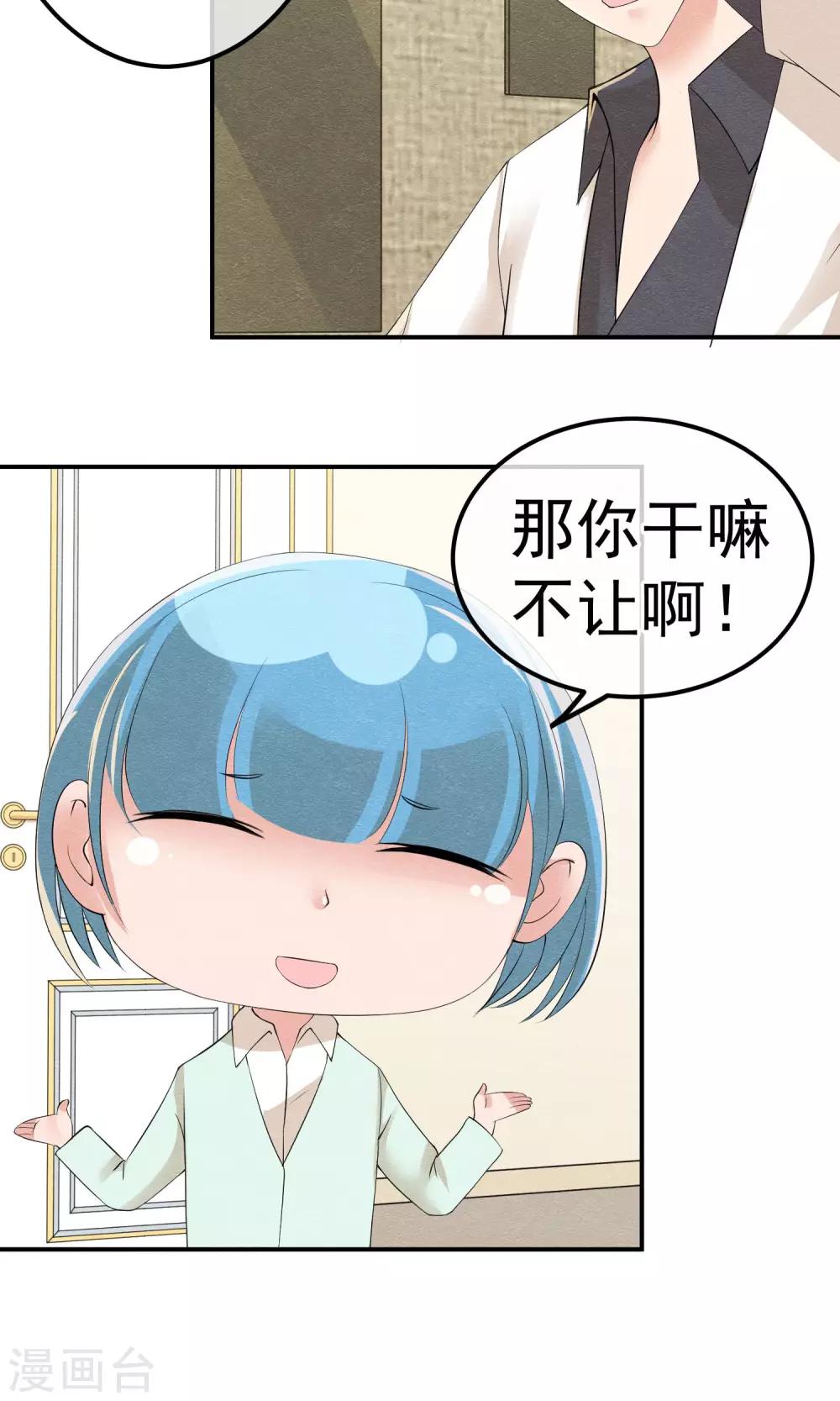 第13话 他自火海中降临10