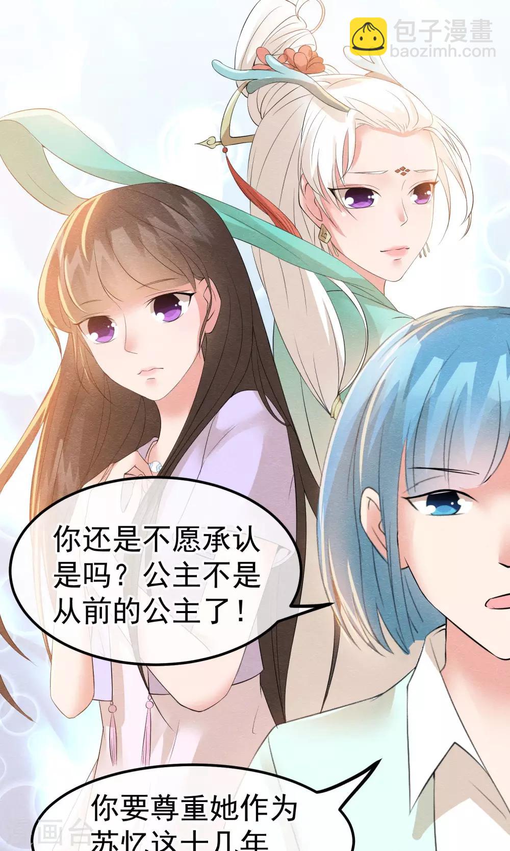 第13话 他自火海中降临14