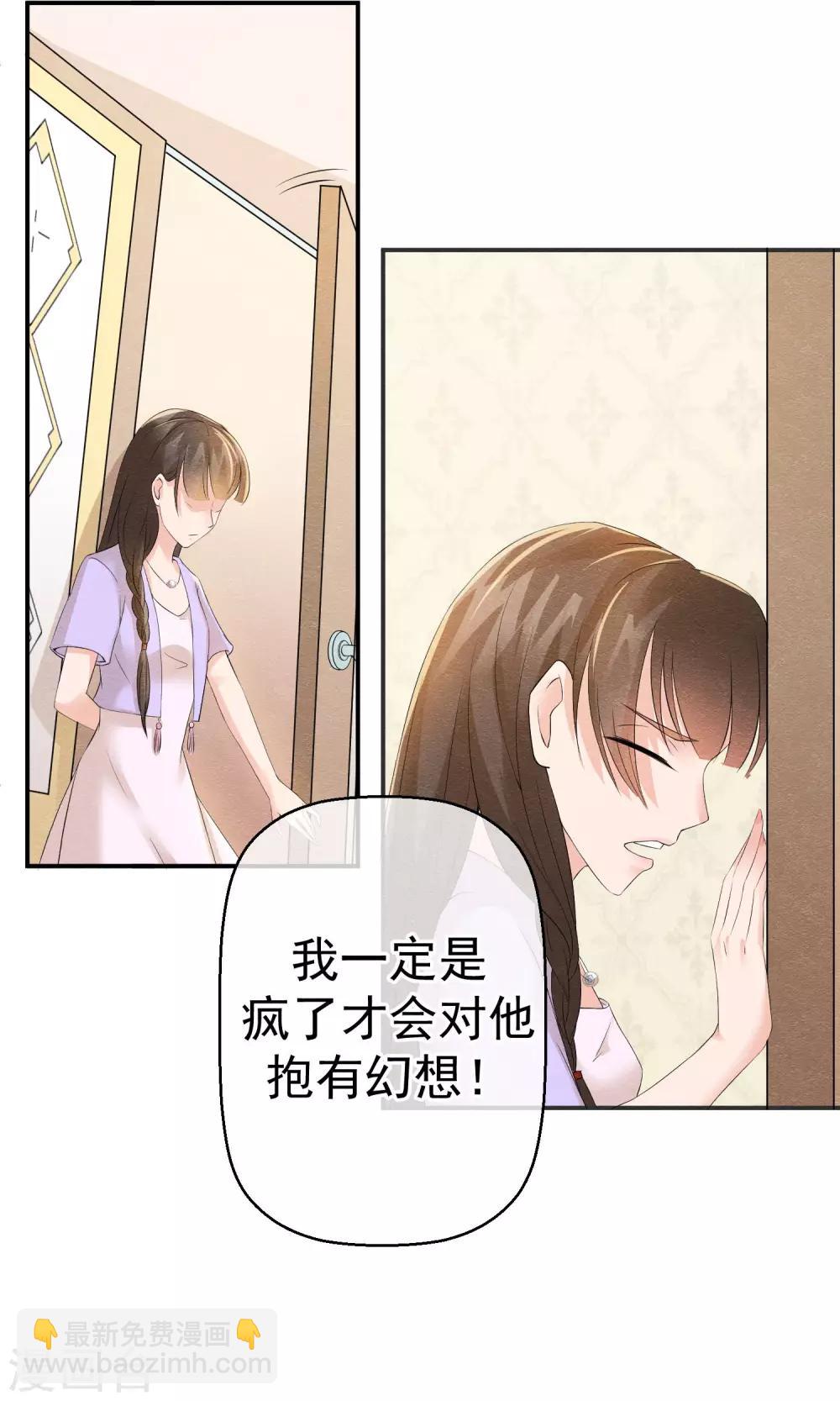第13话 他自火海中降临16