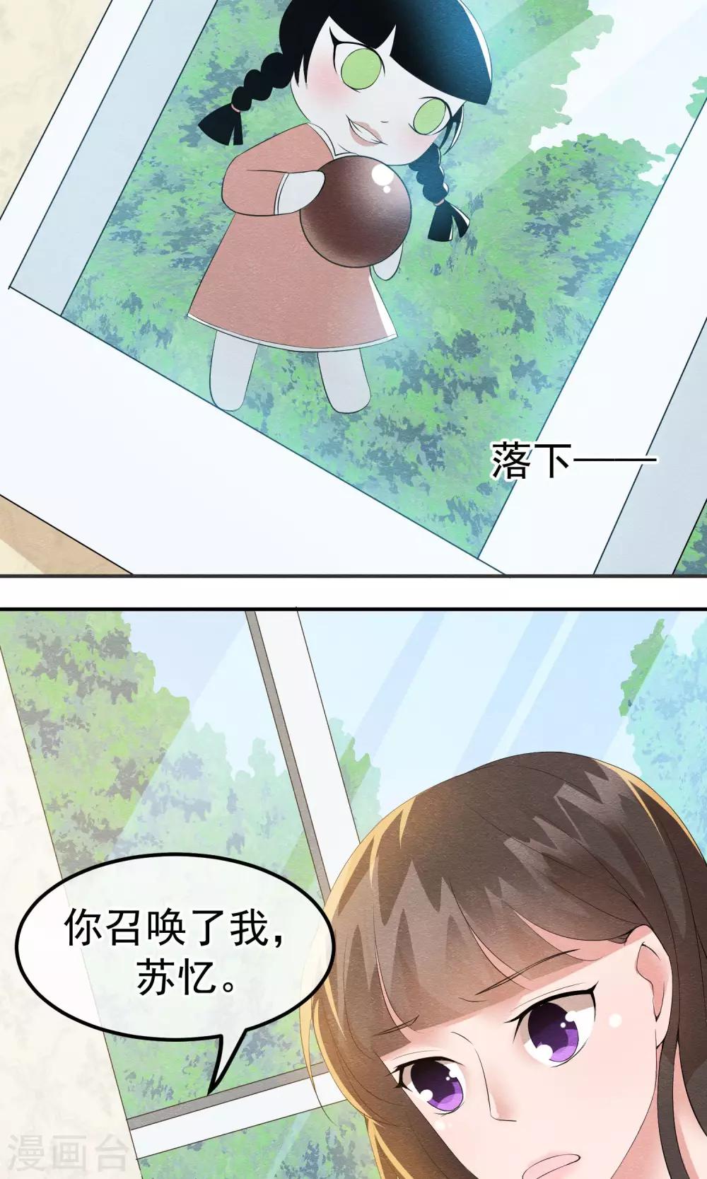 第13话 他自火海中降临20