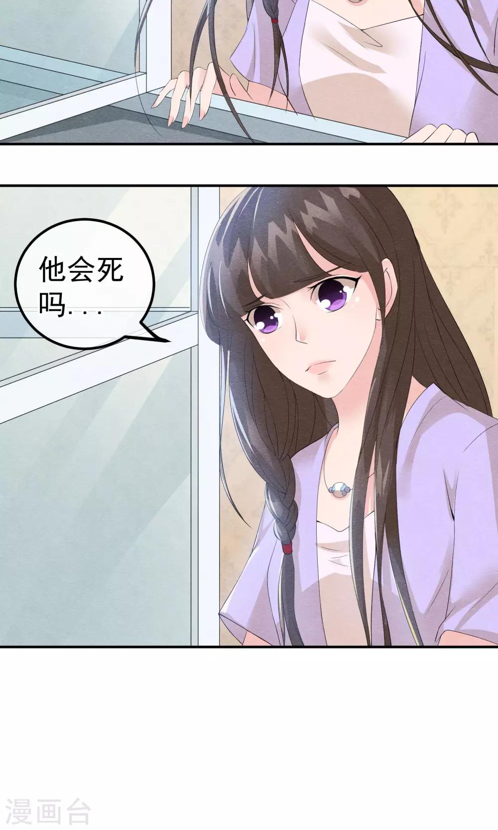 第13话 他自火海中降临28