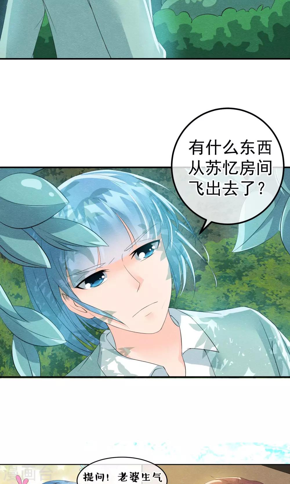 第13话 他自火海中降临30