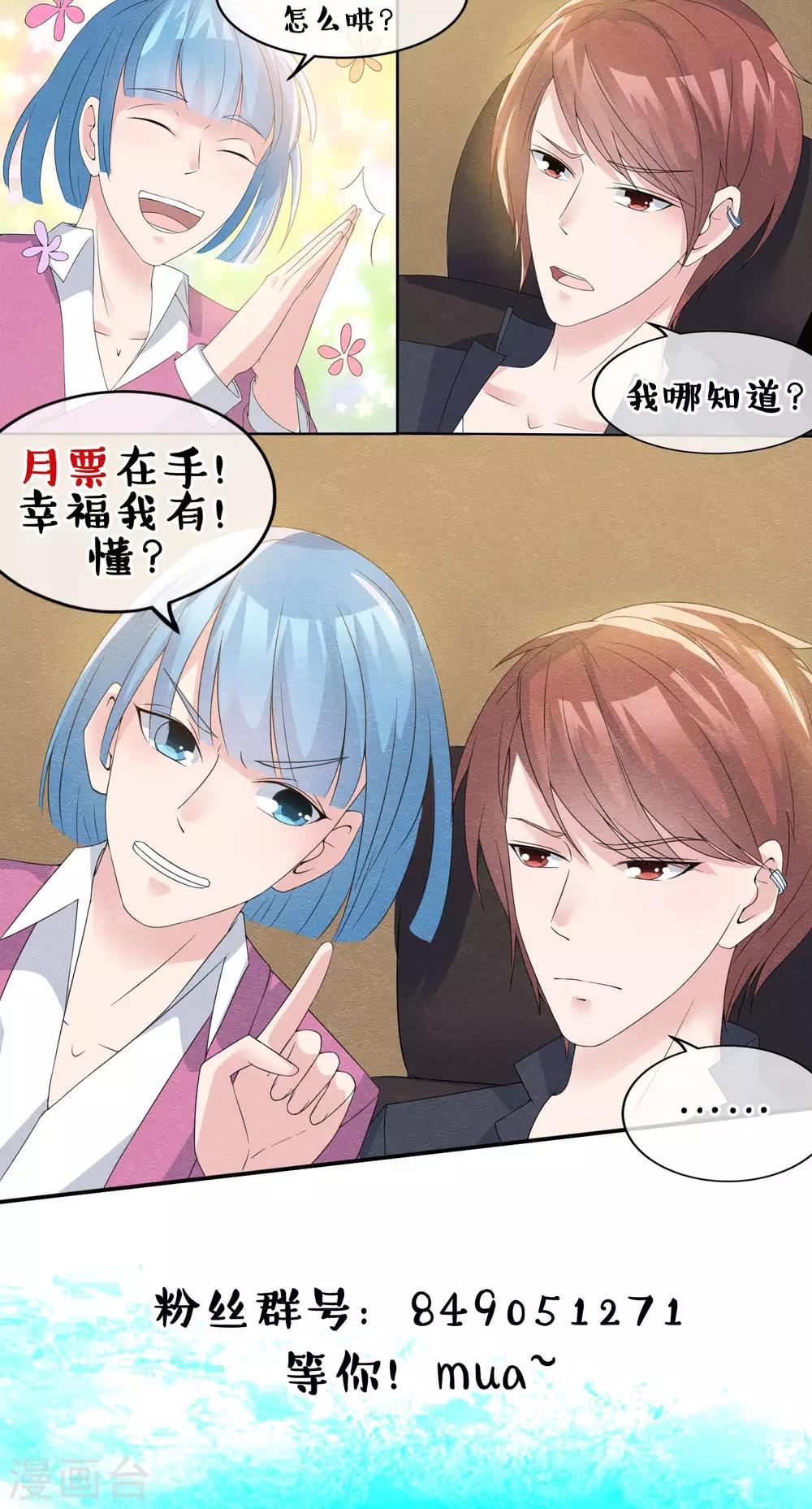 第13话 他自火海中降临31