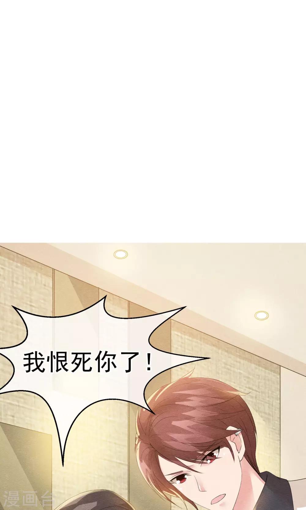 第13话 他自火海中降临6