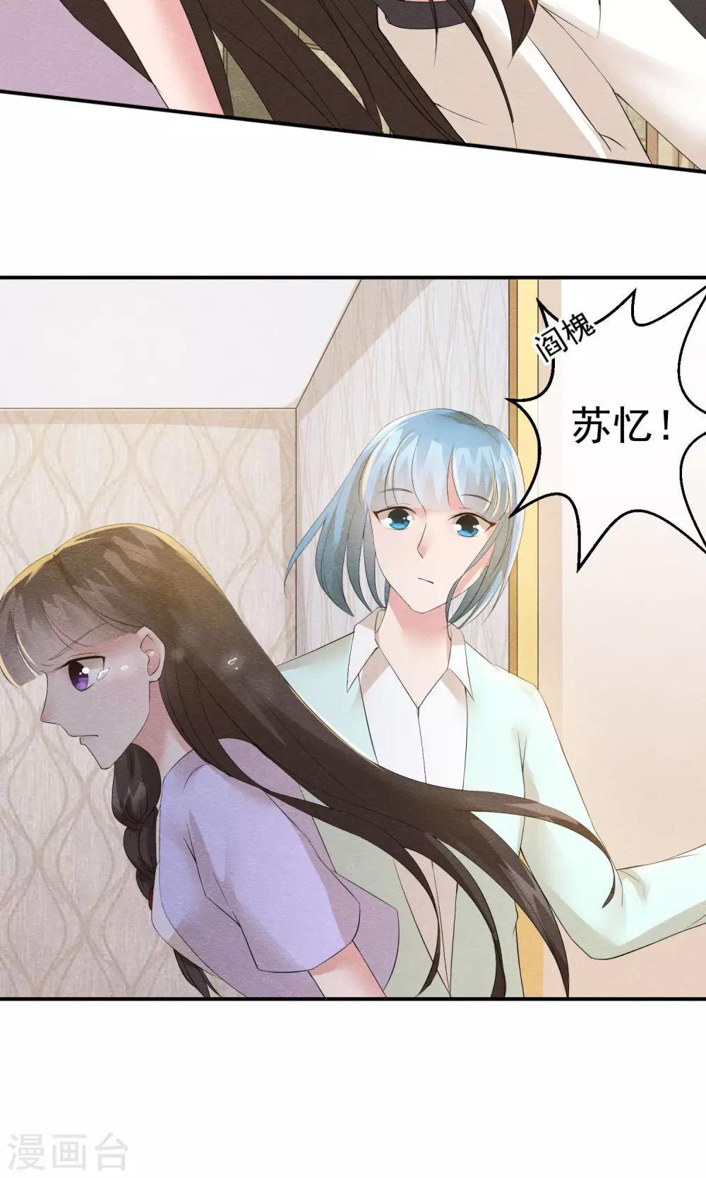 第13话 他自火海中降临8