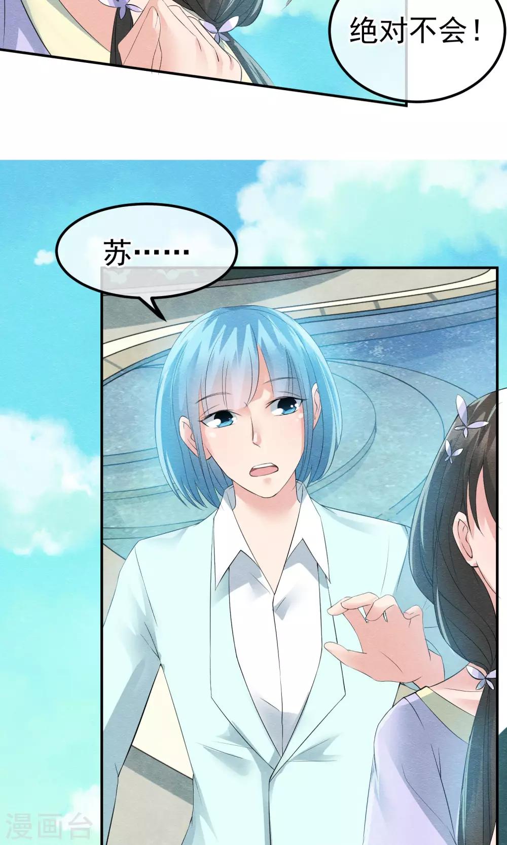 第14话 无法呼吸的瞬间10