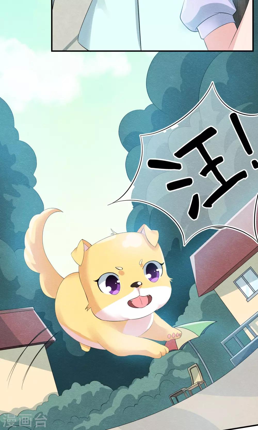 第14话 无法呼吸的瞬间11