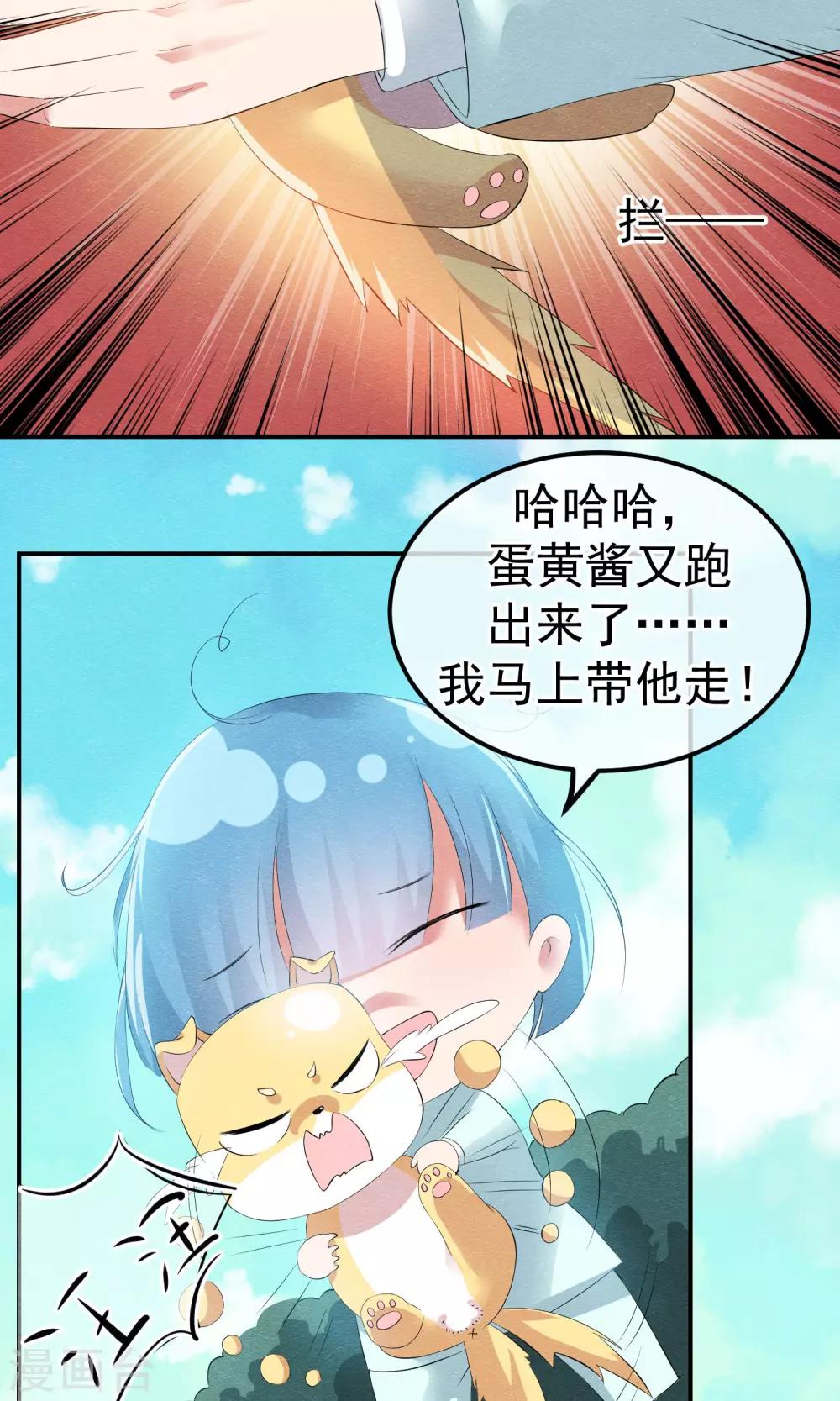第14话 无法呼吸的瞬间14